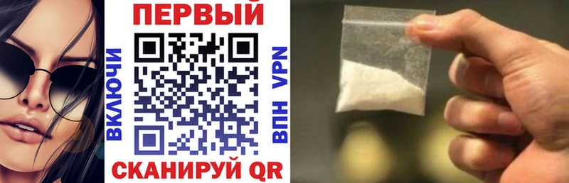 АМФ 97%  даркнет сайт  Купино 