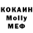ГЕРОИН герыч Xvostov