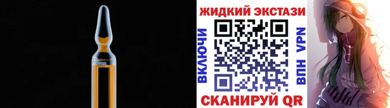 закладки  Купино  гидра зеркало  Бутират Butirat 