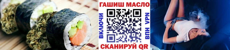 Canna-Cookies конопля  кракен онион  Купино 
