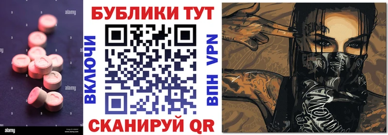 Экстази круглые  Купино 