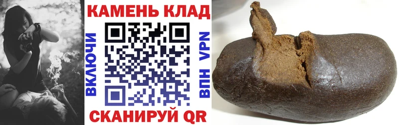 что такое наркотик  Купино  ГАШ Ice-O-Lator 