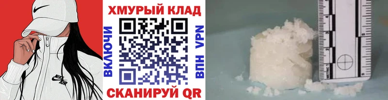 Героин Афган  где купить наркоту  Купино 
