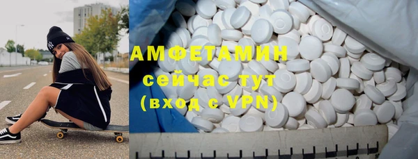 стафф Белокуриха