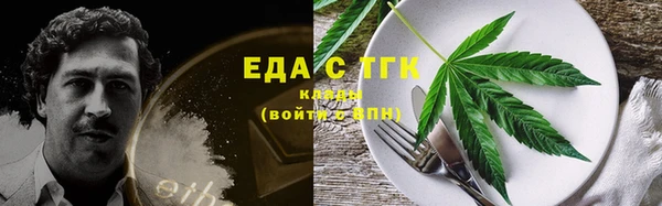 синтетический гашиш Балахна