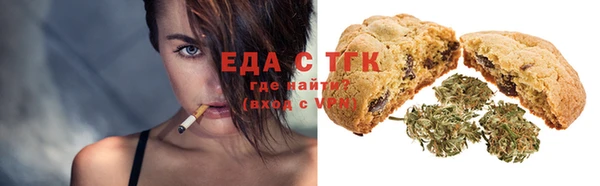 синтетический гашиш Балахна
