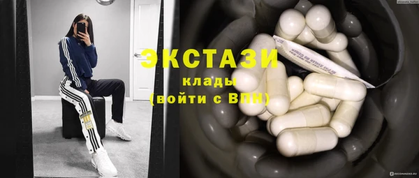 синтетический гашиш Балахна
