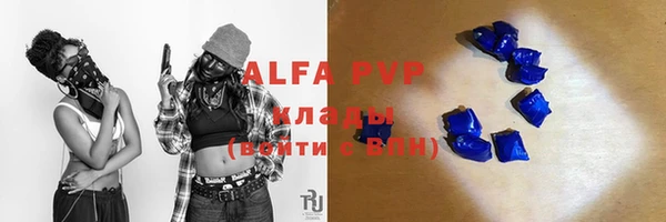 меф VHQ Балабаново