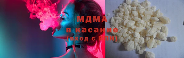 синтетический гашиш Балахна