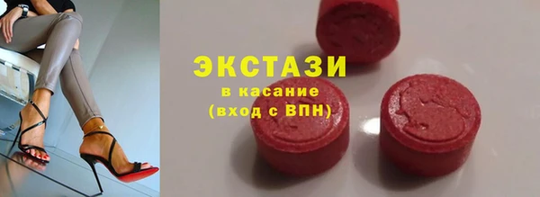 синтетический гашиш Балахна