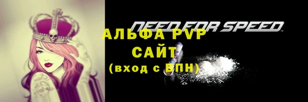 меф VHQ Балабаново