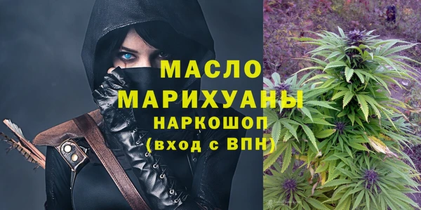 синтетический гашиш Балахна