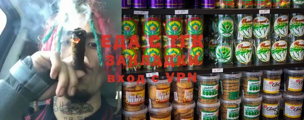 кокаин Слюдянка