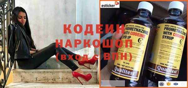 синтетический гашиш Балахна