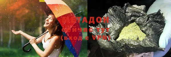 меф VHQ Балабаново