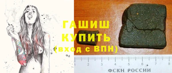 синтетический гашиш Балахна