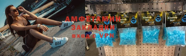 меф VHQ Балабаново