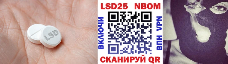 ЛСД экстази ecstasy  наркошоп  площадка клад  Купино 