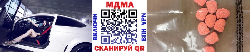 как найти закладки  Купино  MDMA crystal 