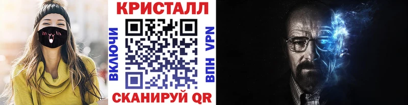 Первитин мет  Купино 