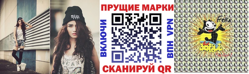 Марки N-bome 1500мкг  blacksprut ТОР  Купино 